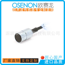 1MHz�͸߉����I����ú��ˮ�ܵ������ֽ����Ȃ������V�ÓQ����