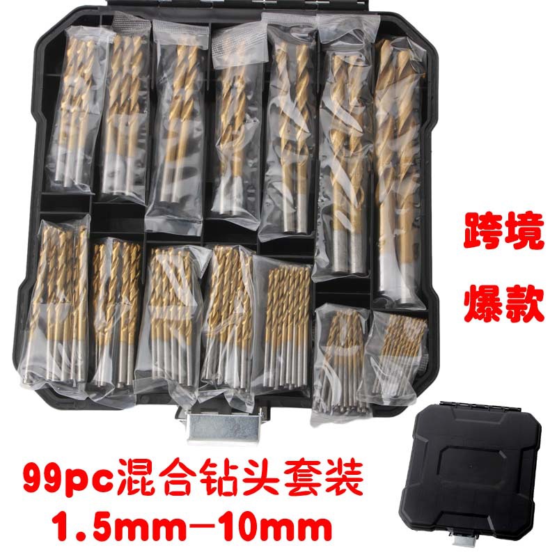 99pc麻花钻塑料盒装50件套袋装高速钢镀钛麻花钻开孔器钢板钻眼钻