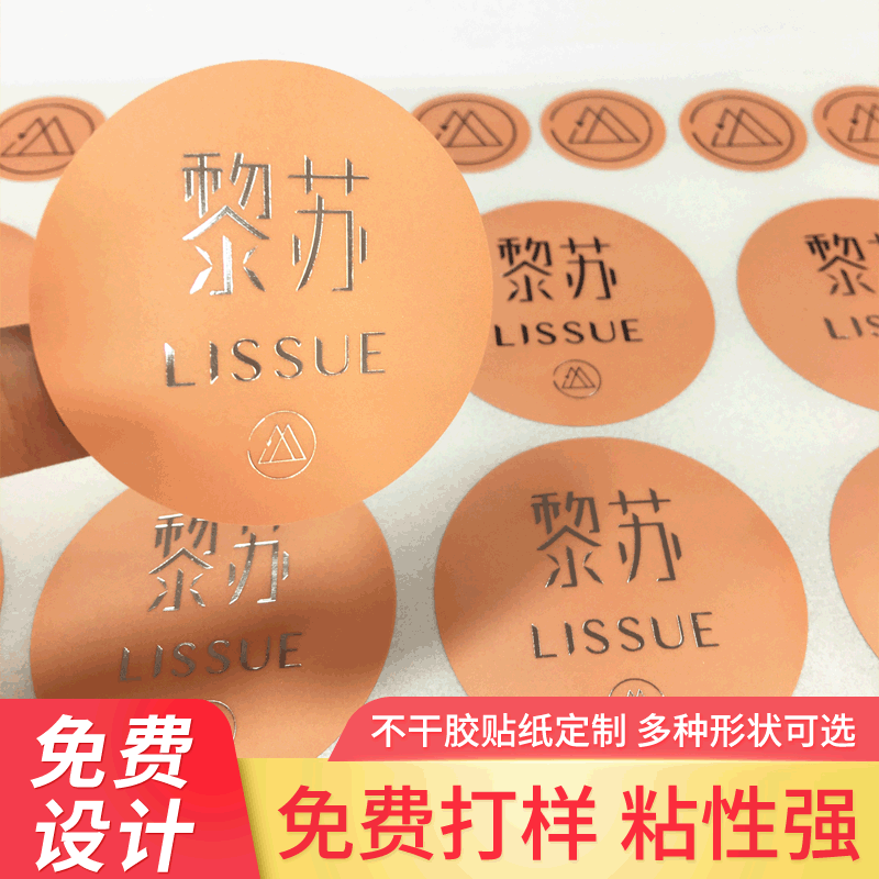 合格证贴纸质检不干胶商标合格证圆形品牌logo服装不干胶标签贴纸