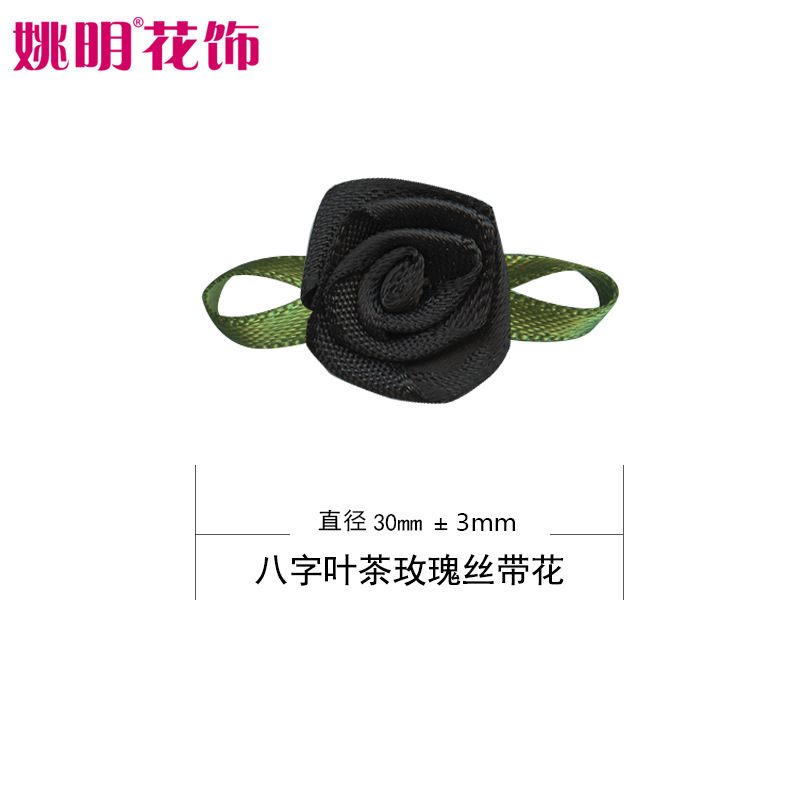 Yao Ming cinta ropa textil accesorios decorativos caja de regalo cinta decorativa rosa hecha a mano con hojas cinta flor