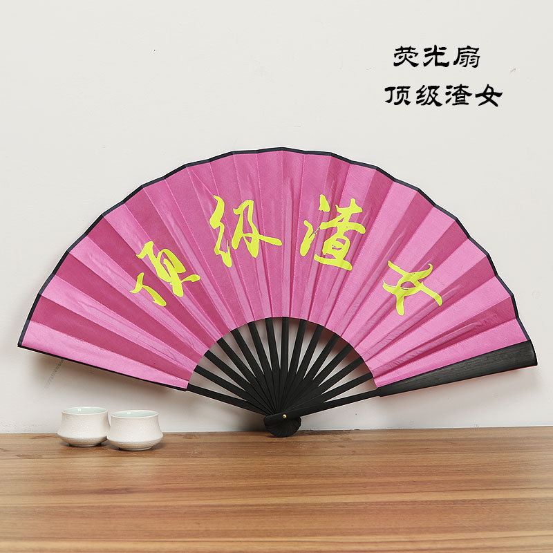 Hanfu tela de seda de estilo chino LOGOTIPO ventilador plegable de mango largo Bar disco saltando ventilador de estilo antiguo al por mayor ventilador de publicidad de fábrica