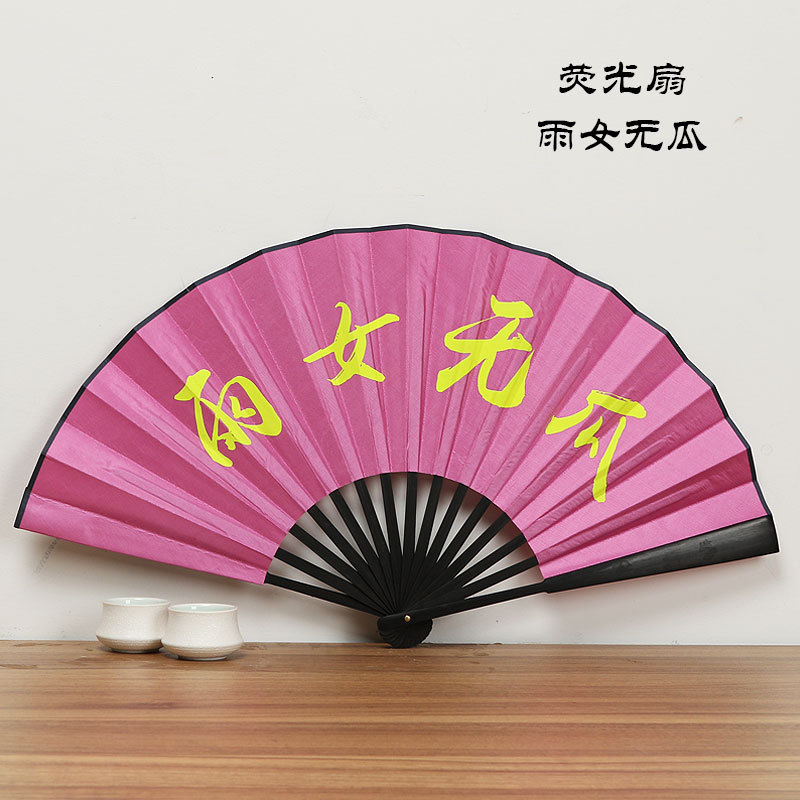 Hanfu tela de seda de estilo chino LOGOTIPO ventilador plegable de mango largo Bar disco saltando ventilador de estilo antiguo al por mayor ventilador de publicidad de fábrica