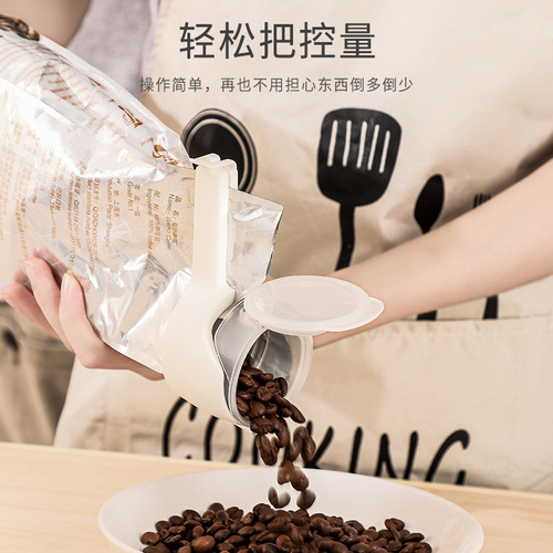 2943 multifunctional sealing clip, food preservation sealing clip, tea moisture-proof discharge spout, plastic snack bag sealing clip