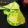 Customized metal paint competition medal zinc contract marathon event medal sports conference medal medal production