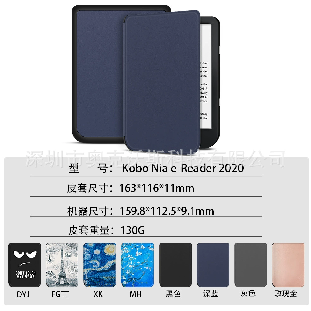 Совместимо с Kobo Nia 6-дюймов кожаный чехол, чехол-защита для электронной книги Kobo N306