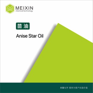 [����]�������� ���� �˽������� ANISE STAR OIL 10ml|8007-70-3