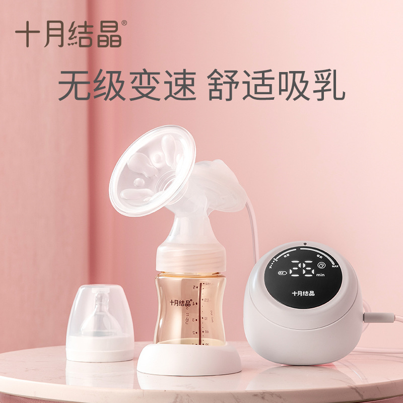 October Crystal Breast Pump Electric Lithium Battery Rechargeable Silent Breast Pump Stepless Variable Speed Lithium Battery Breast Pump