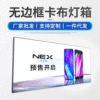 防火膜uv软膜卡布灯箱无框3P布户外广告牌LED软膜天花|ru