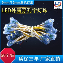 广告灯具;LED硬灯条;LED灯带