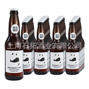 �����Ї�ơ����؈����ů��С��ơ��330ml*24ƿ�b