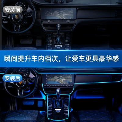 Panel (Dashboard) işıqlandırması – strip
