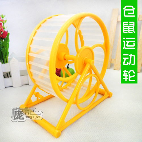 Sports running wheel hamster rack runner hamster supplies toys wholesale running ball small pet with ladder new hot sale