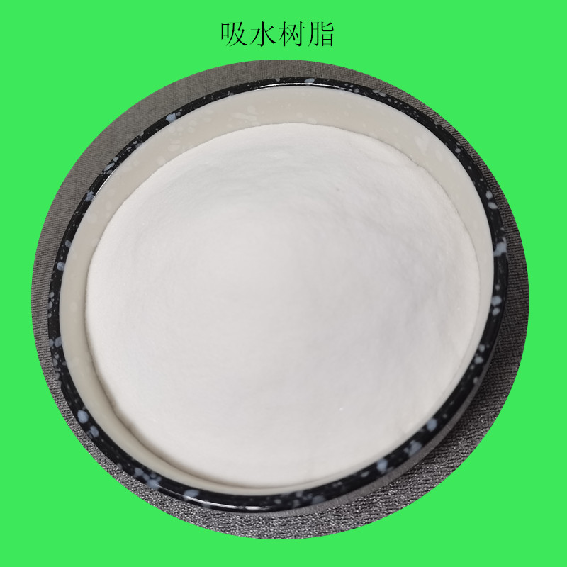 现货批发粉未高分子吸水树脂 快速吸水 冰袋吸水树脂丙烯酸树脂
