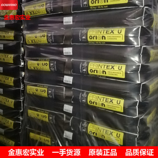 �������W��¡U̿�� ɫ��̿�� �W��¡PRINTEX U̼�� �׷�ɢ