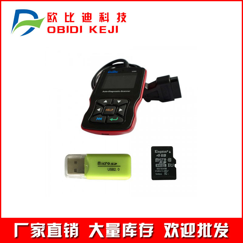 跨境Creator C500 Auto Diagnostic Scanner