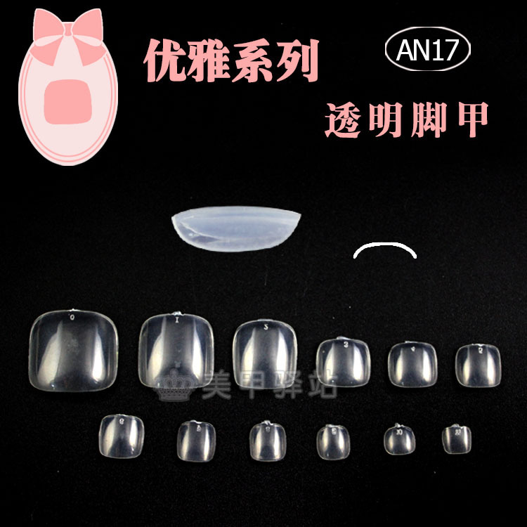 AN17 transparent toenail patch multi-size 500/package affordable toe patch AN17 transparent toenail patch multi-size 500/package affordable toe patch