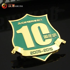 金属工艺品;徽章;钥匙扣及钥匙扣配件