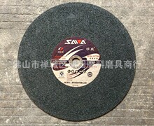 ���� ����ɰ��SAWA��֬�и�Ƭ/�и�Cɰ݆Ƭ/��Ƭ350*3.2*25.4/32