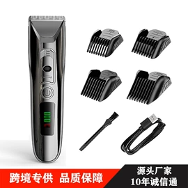 理发器;脱毛/剃毛器;毛球修剪器