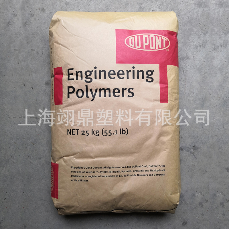 PA66美国杜邦 10B40 NC010 40%矿物增强 电子应用领域 N53NLED304