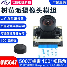 数码摄像头;开发板;数码电源线