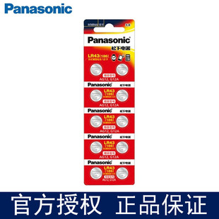 ����LR43�~��늳�186/AG12/386�|��1.5v��ʽ늳�lr44 lr1130 lr41