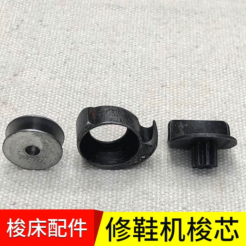 Máquina de reparación de zapatos de mano máquina de reparación de zapatos accesorios de bobina (un conjunto) de Reparación de zapatos de reparación de zapatos de mano