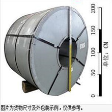 销售  首钢高磁感型23SQG080电工钢  变压器用硅钢  矽钢片