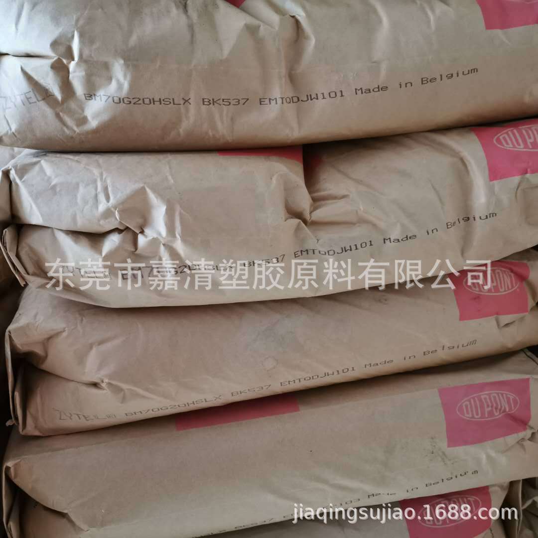 PA66 �����Ű� BM70G20HSLX BK537����20%��ȼ�� ע�ܼ�