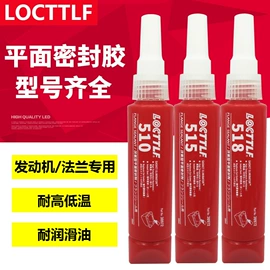 瞬间胶;厌氧胶;硬化胶