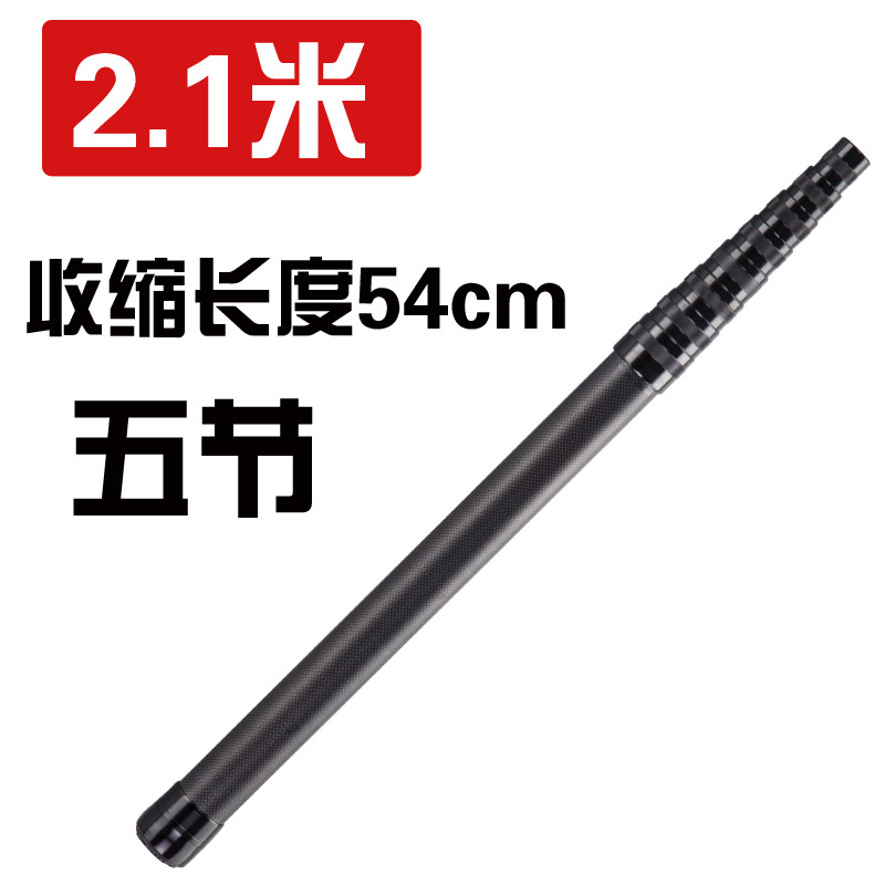 Varilla de carbono 2,1 m (longitud de contracción 54cm)