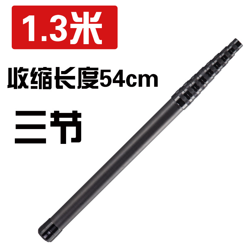 Varilla de carbono 1,3 m (longitud de contracción 54cm)
