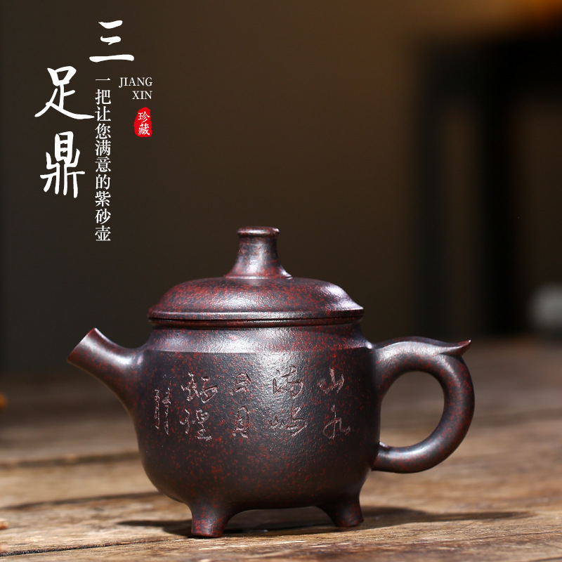 紫砂壶宜兴大品壶 老铁砂三足鼎壶茶具批发茶壶茶具一件代发货