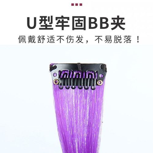 Single-color wig piece with ear-hanging dyed one-piece long straight wig hair pad color seamless hair extension piece wig for women wholesale