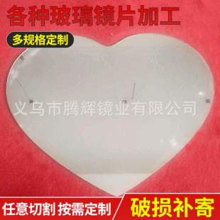 �x���S�� ���y�RƬ���ι�ˇ�����RƬ �����R��