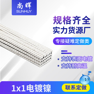 1mm���F ע���S�F��ë������1X1С���F1*1 �A�Ώ����S�F����