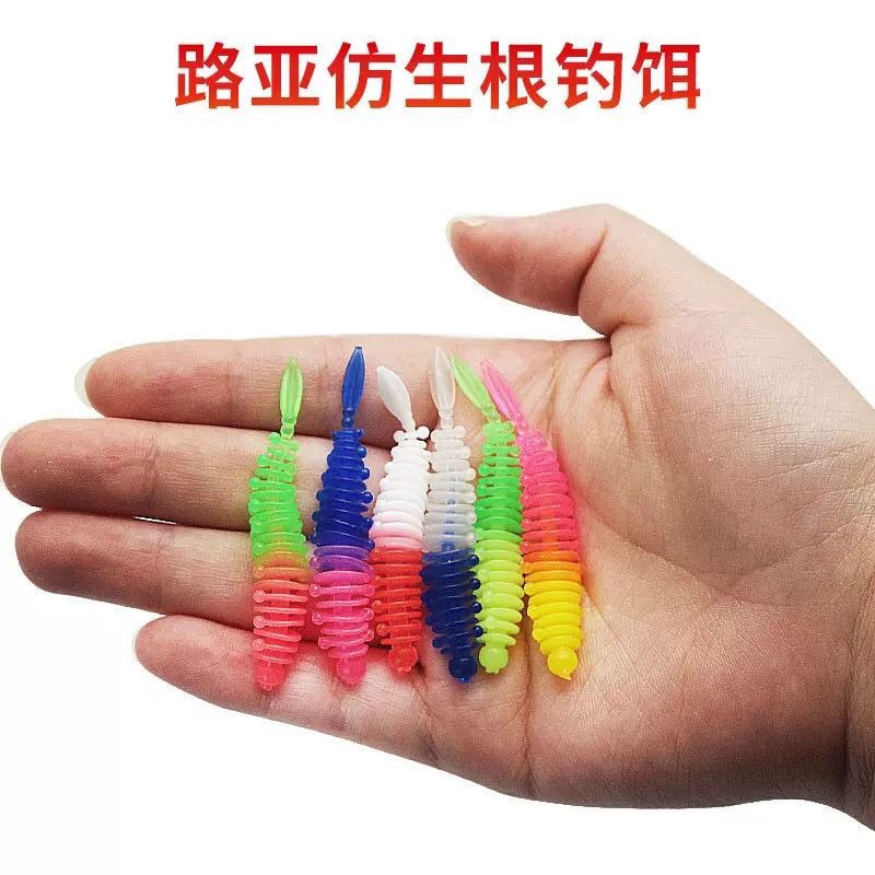 垂钓用品渔具双色根钓饵1g5.5cm精散包装盒小配件搭铅头钩仿生饵