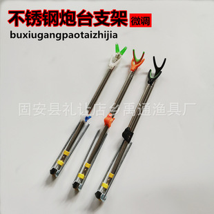 Wholesale stainless steel bracket stainless steel turret fishing bracket fishing rod bracket turret fishing gear supplies