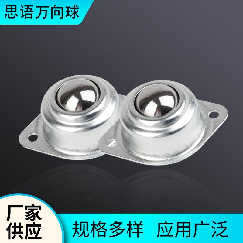 Universal ball conveying ball CY25A 12A-38A ball carbon steel nylon universal ball bull eye wheel conveying ball caster