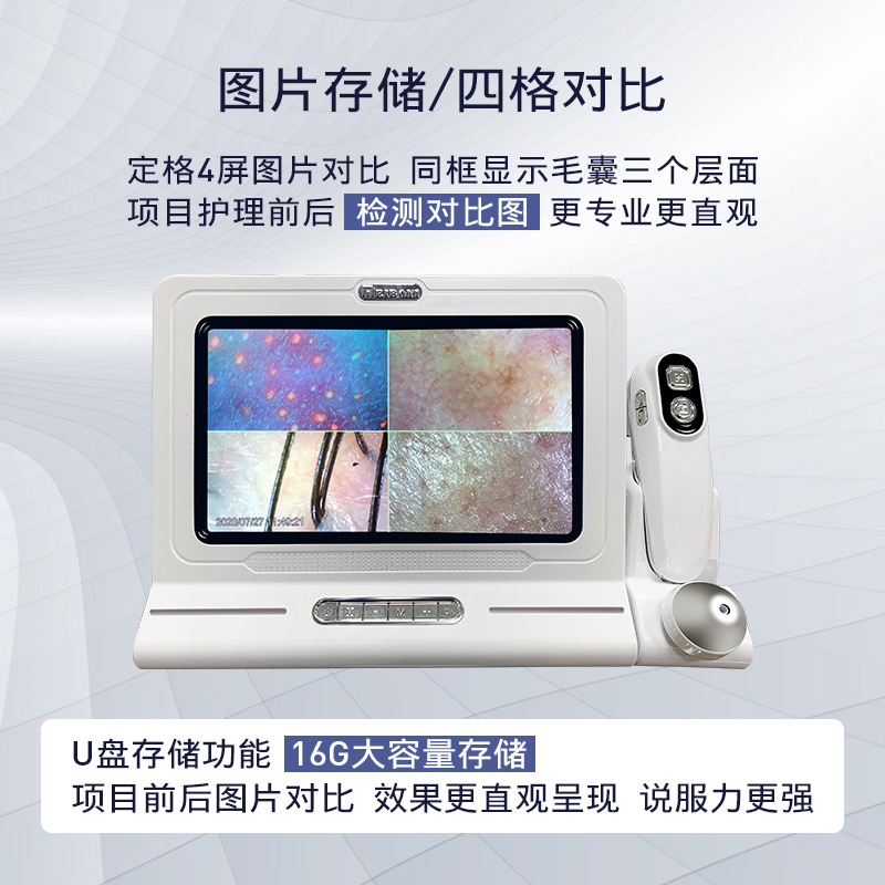 Tector folículo piloso l cuero cabelludo tres espectros piel hd cuatro rejillas contraste almacenamiento fotos doble lente peluquería