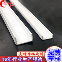 pvc��ˮ�� ��ɫu�����Ͻ���U��20mm��ˮ��pvc���ϔD������