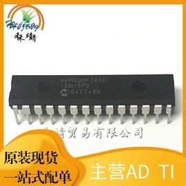 DSPIC30F2010-30I/SP原装正品数字信号处理器DIP-28SOP单片机