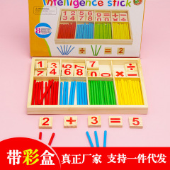 Counting Rods Montessori Math Teaching Tools for Kindergarten Baby Number Rods for Children Elementary Students Wholesale