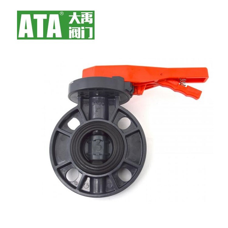供应UPVC手柄对夹蝶阀DN50-DN200 用于农田灌溉 使用寿命长 大禹