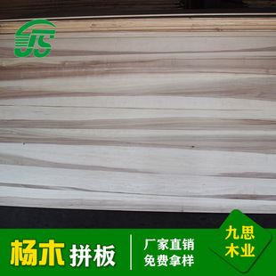 �S��ֱ�N��ľƴ�� ��ľֱƴ��ľ�l������� ���b���ϼӹ�����̿��