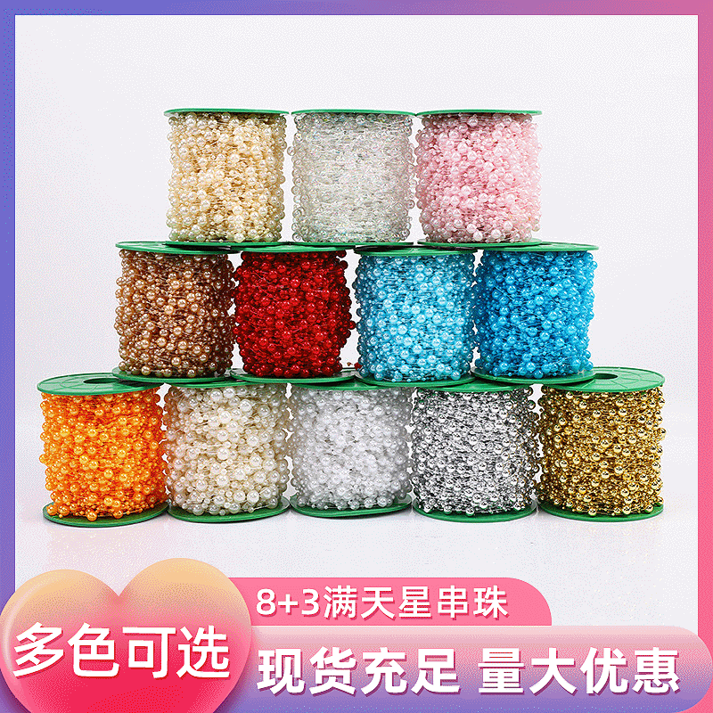 8 3 stars beaded imitation pearl beads DIY handmade hair accessories color bead chain craft jewelry accessories 8 3 stars beaded imitation pearl beads DIY handmade hair accessories color bead chain craft jewelry accessories
