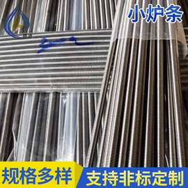 厂家供应铁铬铝电炉条 电热丝电阻丝工业电炉丝可按客户要求定 制