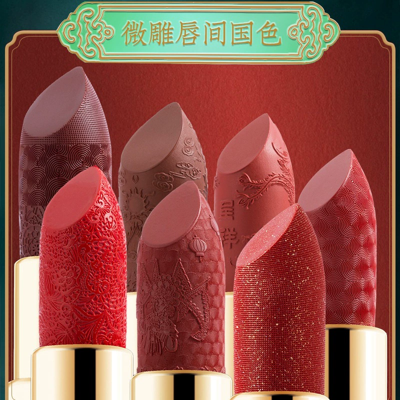Китайская карвированная помада для увлажнения, гравировка Guofeng, assorted красные оттенки