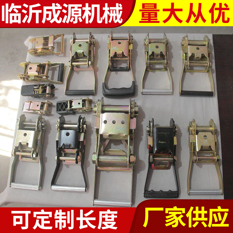 不锈钢拉紧器 棘轮拉紧器紧绳器钩子 紧线器五金件紧固器锌扣