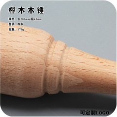 Leather tools beech wood hammer hardwood wood carving round hammer solid wood one-piece hammer punching punching log hammer installation hammer